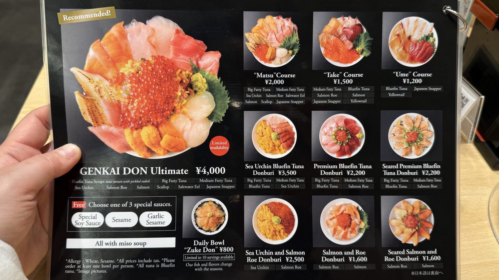 교토 카이센동 맛집 메뉴판