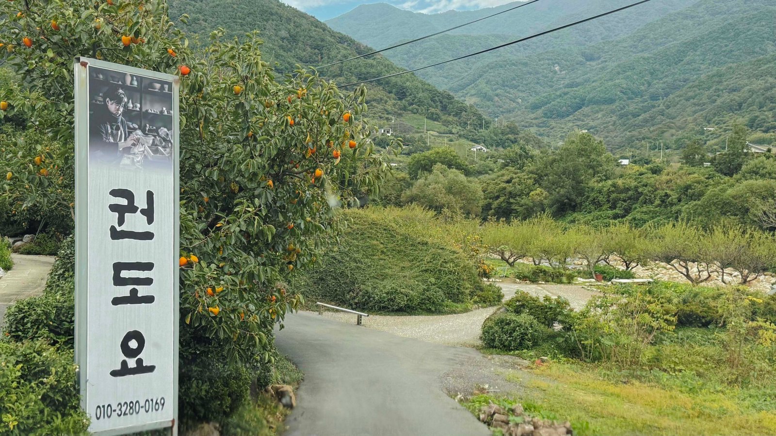 하동 가볼만한 곳 권도요에서 다기와 찻잔 쇼핑 - 1