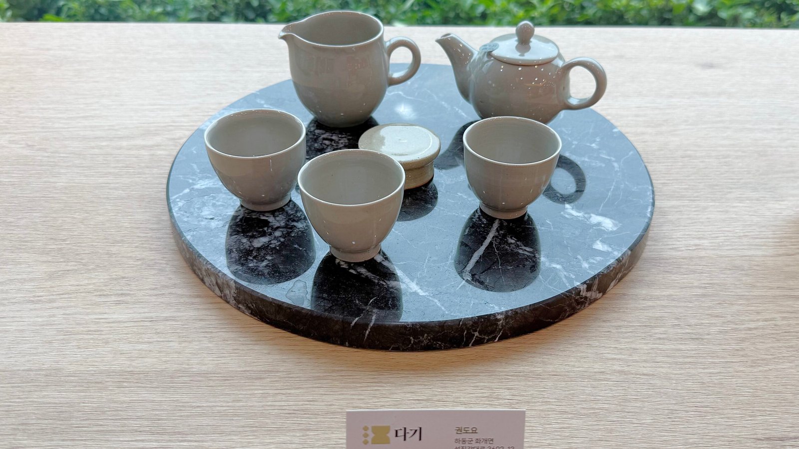 하동 가볼만한 곳 권도요에서 다기와 찻잔 쇼핑 - 11