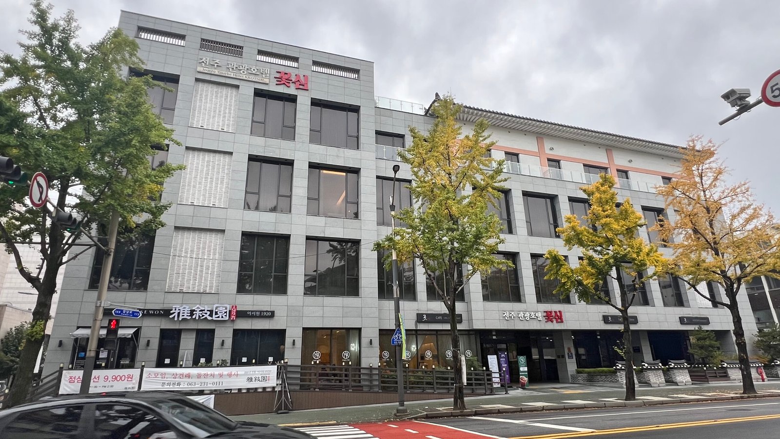 전주 숙소 추천 호텔 꽃심 외관