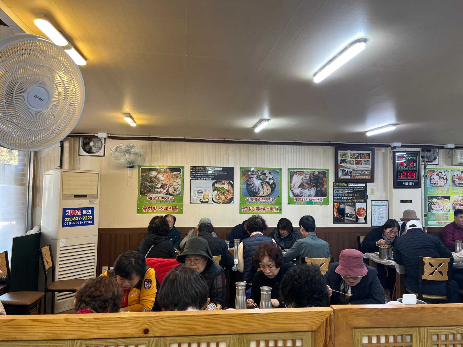 속초해물전골, 꼭 가봐야 할 속초 맛집 추천 - 2