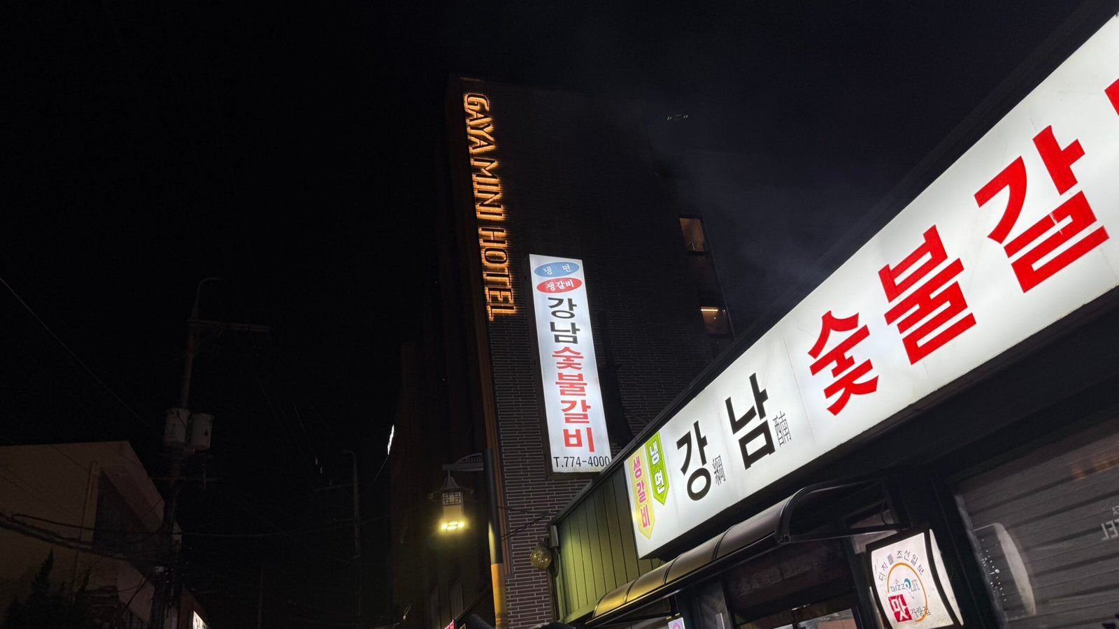 야간에 보이는 가야미니호텔 신관과 강남숯불갈비 간판