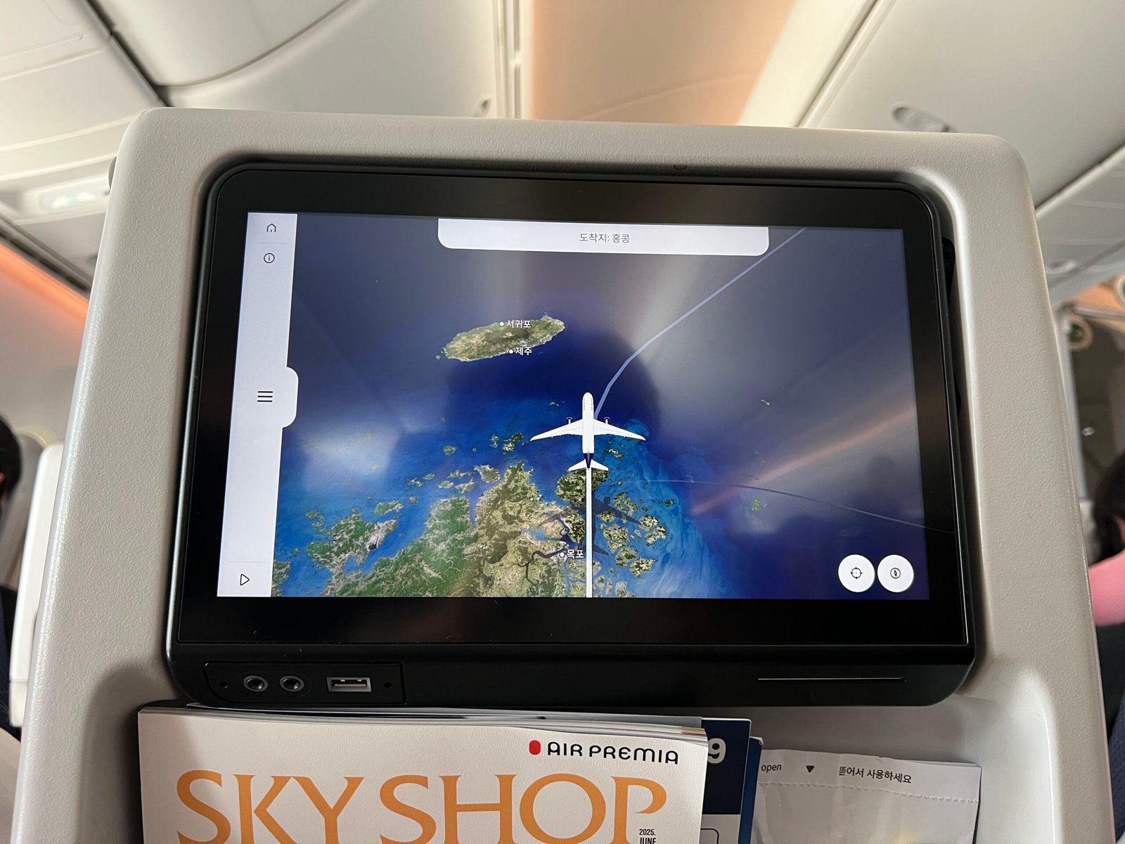 에어프레미아 온라인 체크인 방법과 YP801편 탑승 후기(홍콩행) - 19