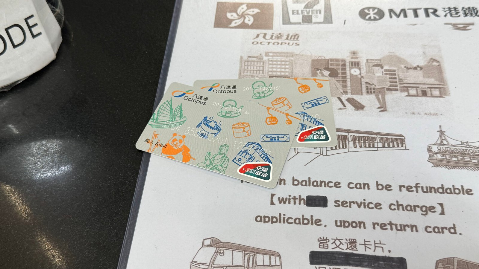 옥토퍼스카드 실물교환