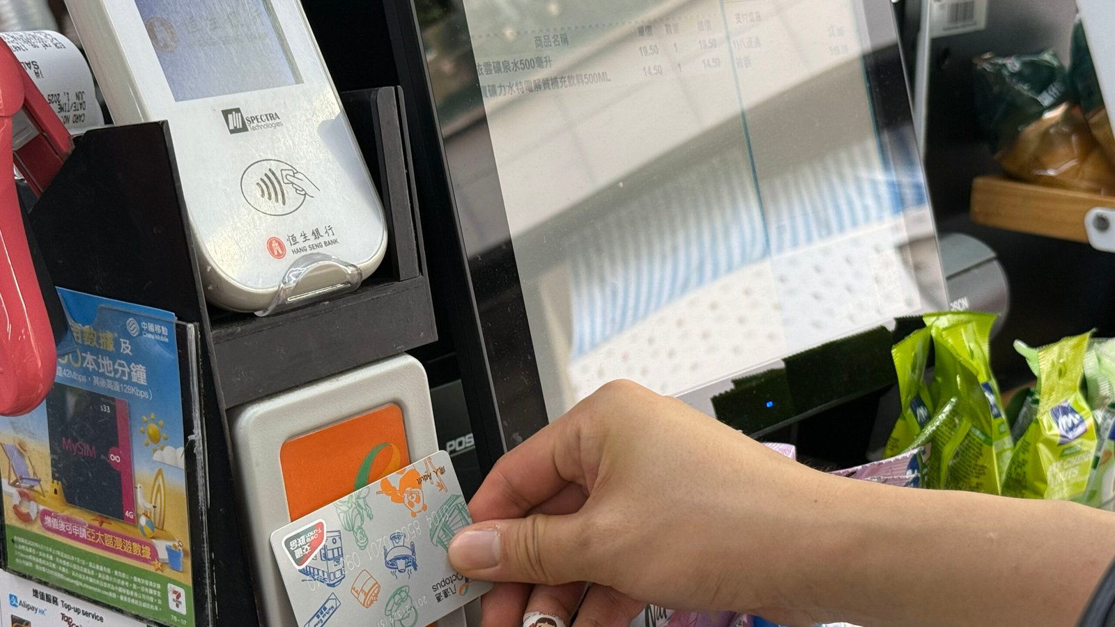 옥토퍼스카드 100% 활용법|홍콩여행 교통부터 결제까지 실사용 후기 - 6