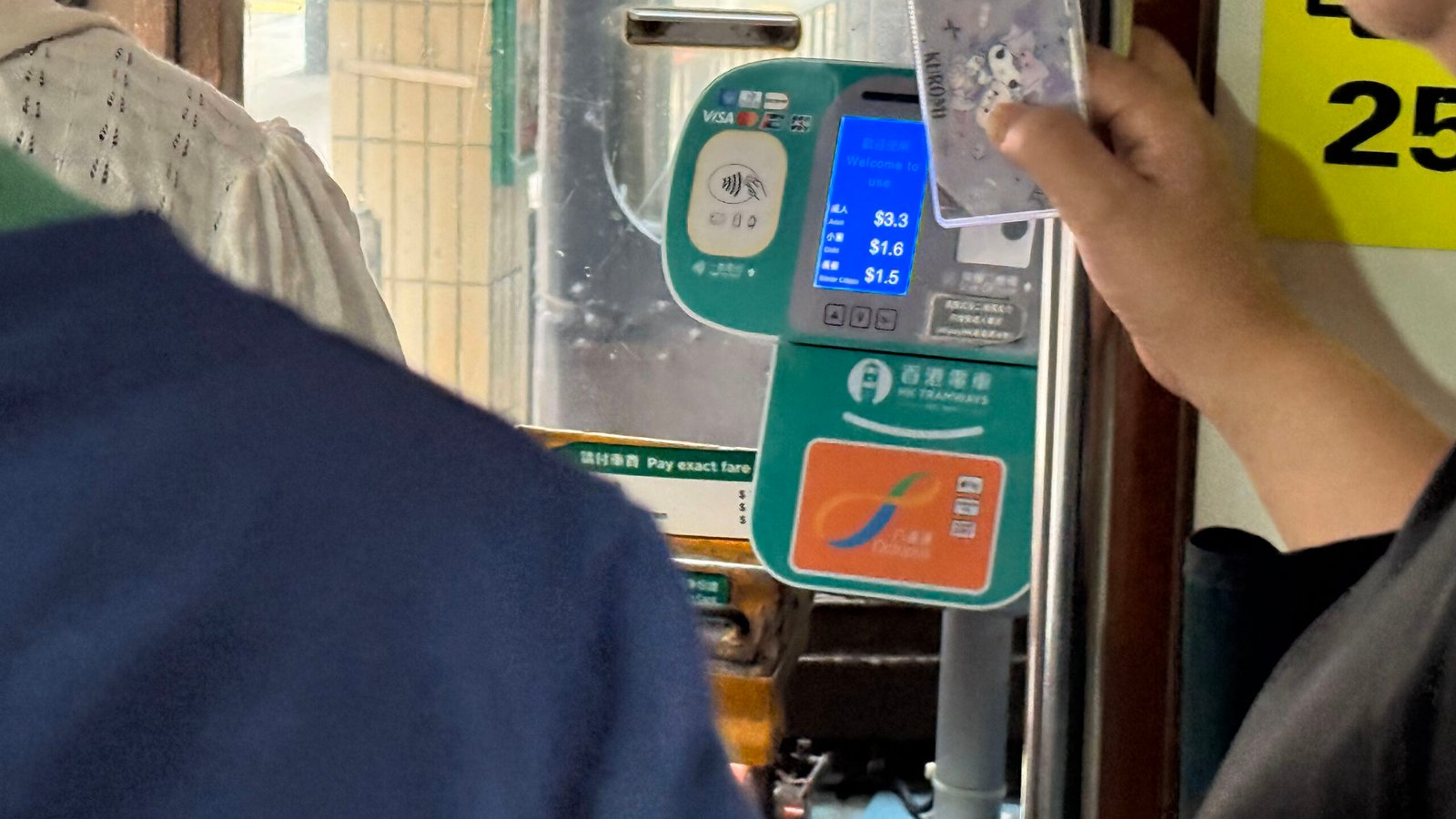 옥토퍼스카드 트램