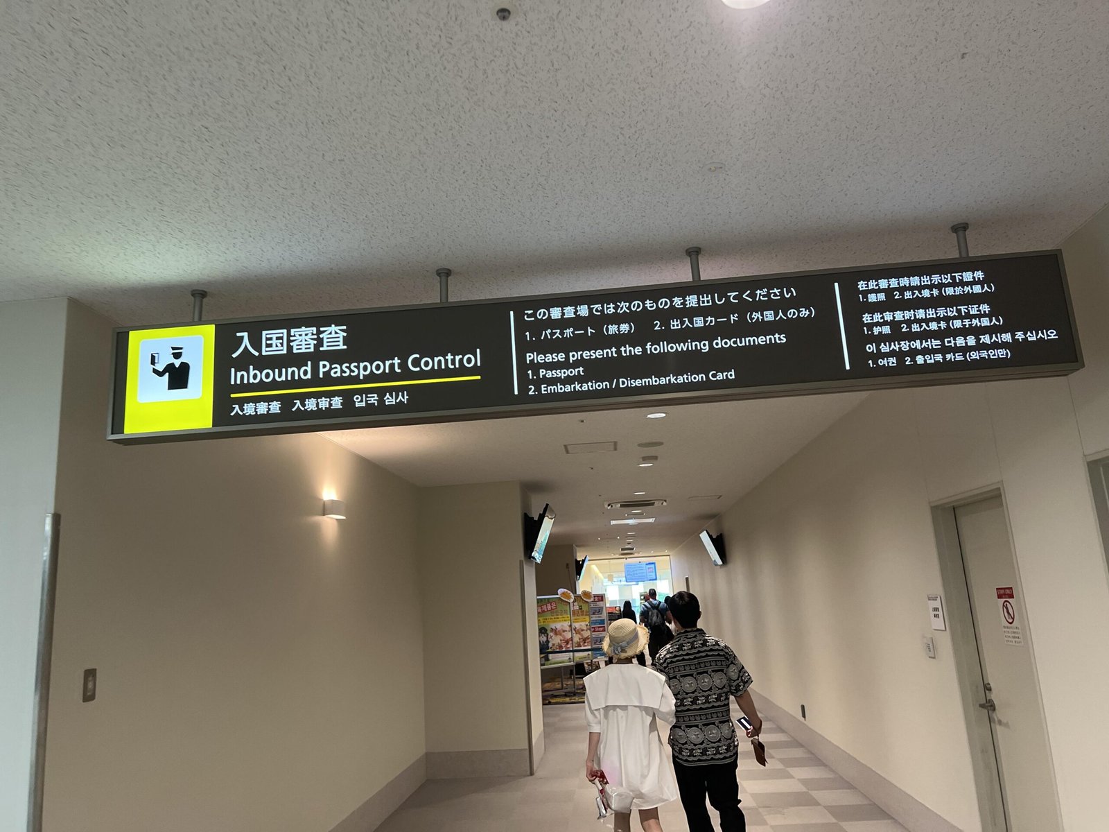 인천 오키나와 제주항공 7C1802편 체크인 비상구좌석 나하공항 입국심사 후기 - 9