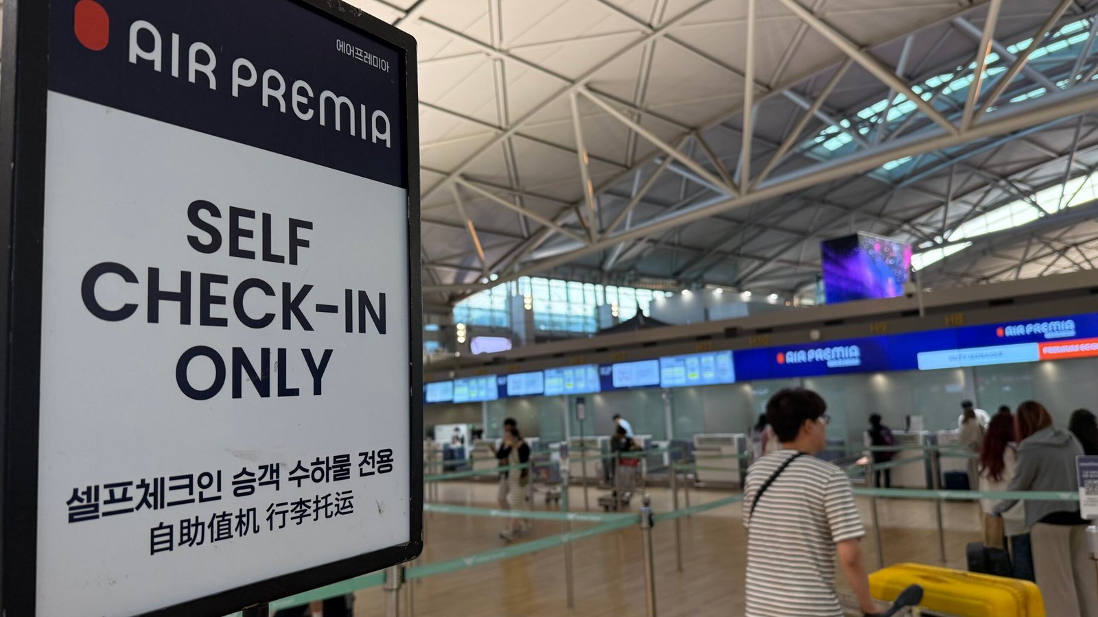 에어프레미아 온라인 체크인 방법과 YP801편 탑승 후기(홍콩행) - 8