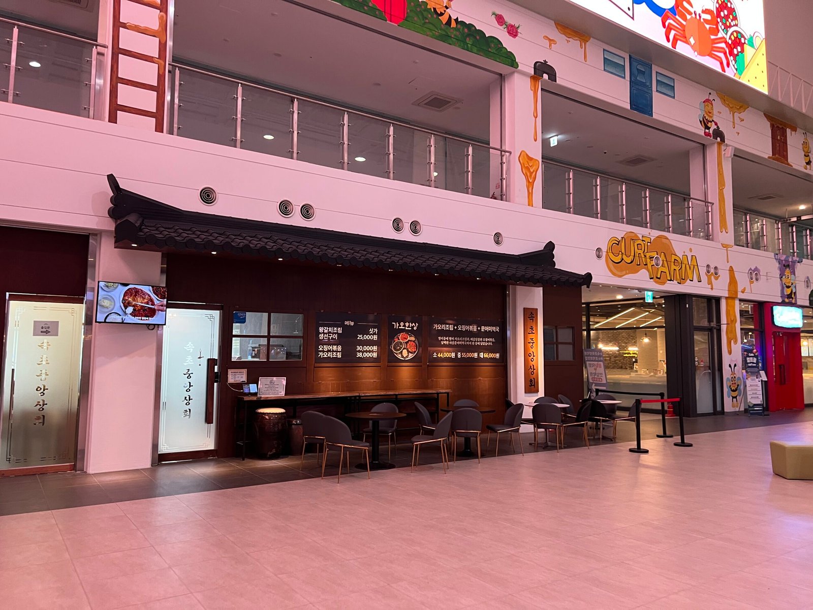 속초중앙상회 가오리조림 맛집 후기 : 가오한상 추천메뉴 리뷰 - 2