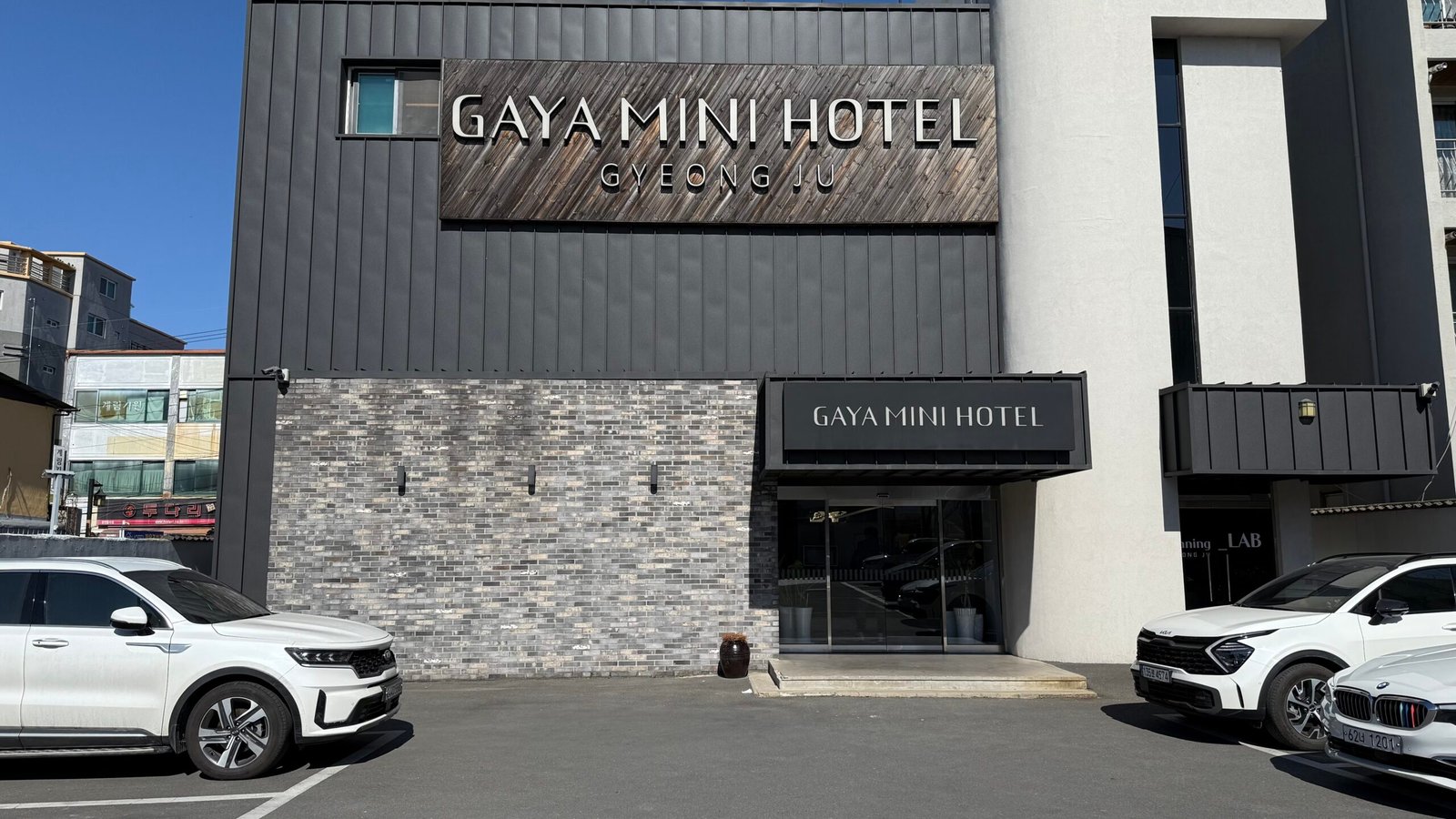가야미니호텔 주차장