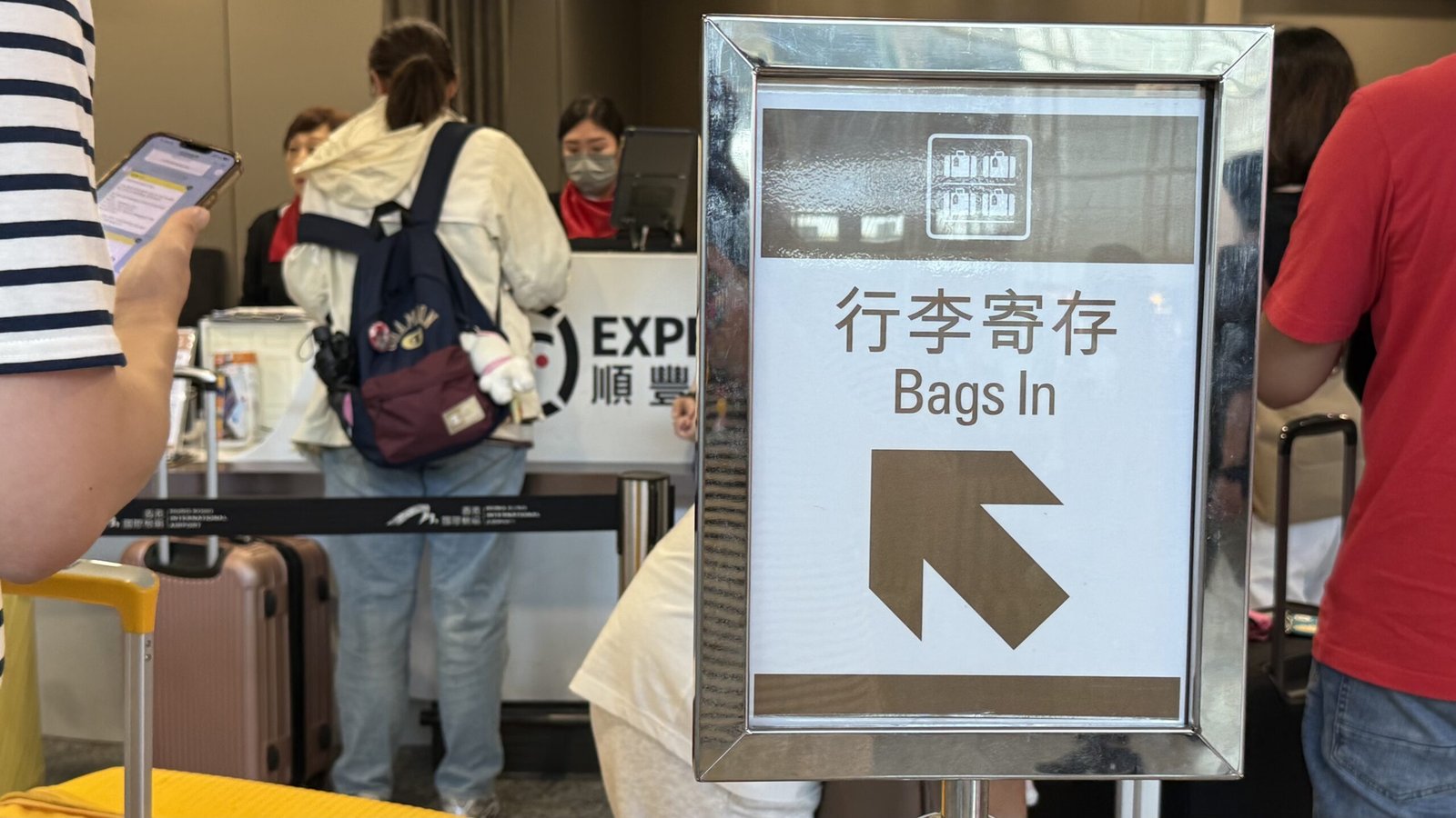 홍콩여행 굿럭 짐 배송 서비스 사용 후기|예약부터 공항 수령까지 4가지 팁 - 9