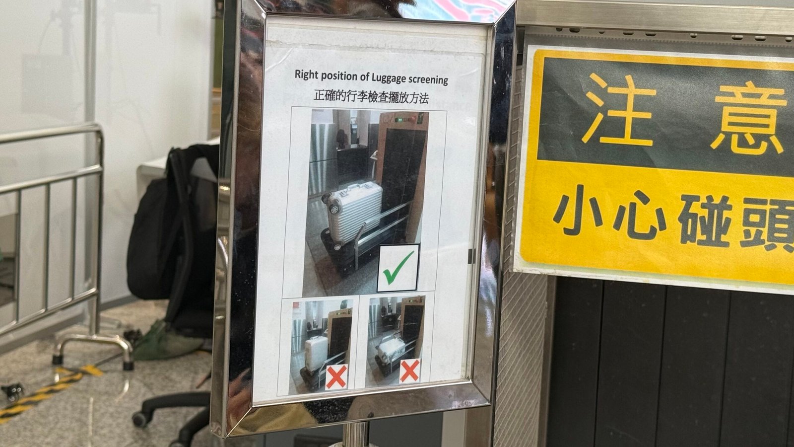 홍콩여행 굿럭 짐 배송 서비스 사용 후기|예약부터 공항 수령까지 4가지 팁 - 17