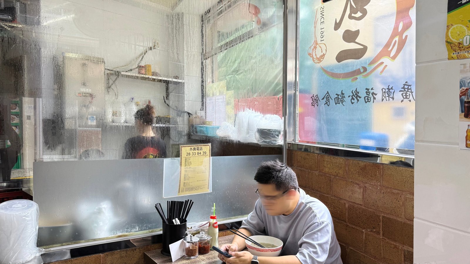 마카오 맛집 무이굴국수, 세나도광장 근처 1순위 현지 국수 맛집 - 3