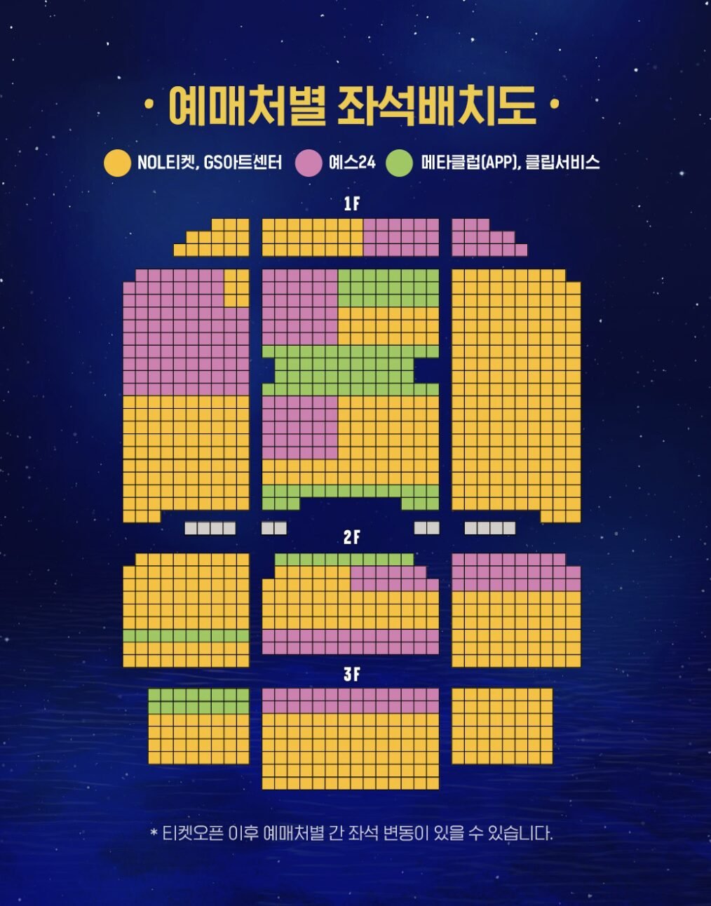 연극 ‘라이프 오브 파이’ 박정민 출연일 관람 후기 & 좌석 추천 가이드