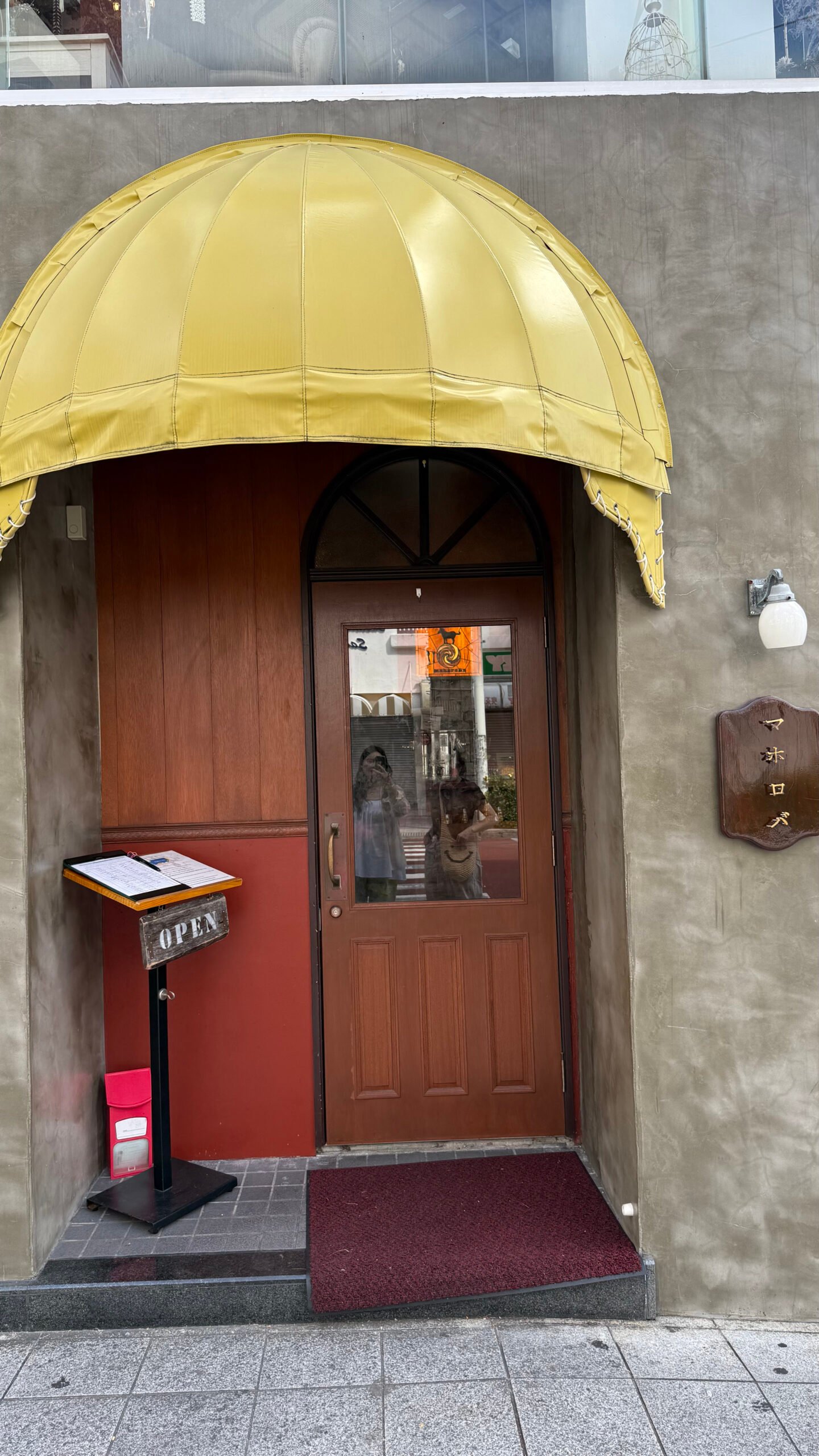 마제멘 마호로바 후기|오키나와 국제거리에서 밥까지 비벼먹는 마제면 맛집 - 1