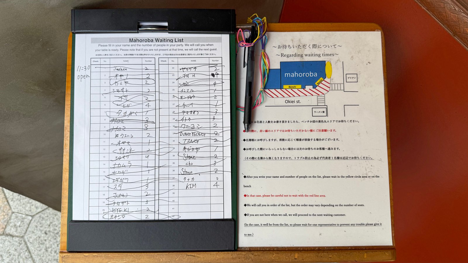 마제멘 마호로바 후기|오키나와 국제거리에서 밥까지 비벼먹는 마제면 맛집 마제멘 마호로바 웨이팅