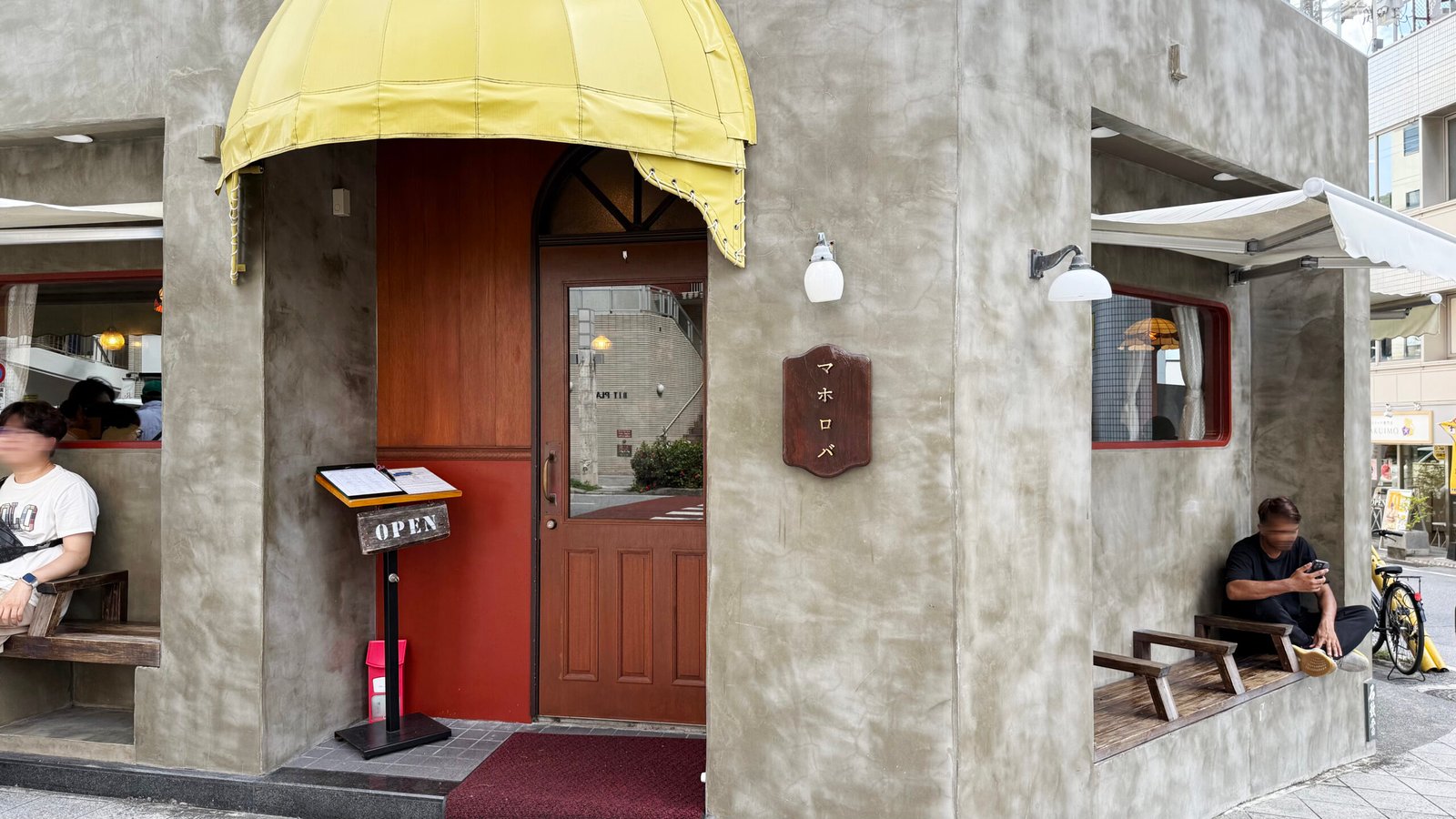 마제멘 마호로바 후기|오키나와 국제거리에서 밥까지 비벼먹는 마제면 맛집 - 2