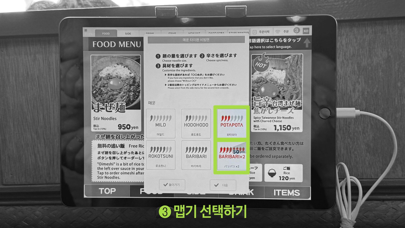 마제멘 마호로바 후기|오키나와 국제거리에서 밥까지 비벼먹는 마제면 맛집 - 10