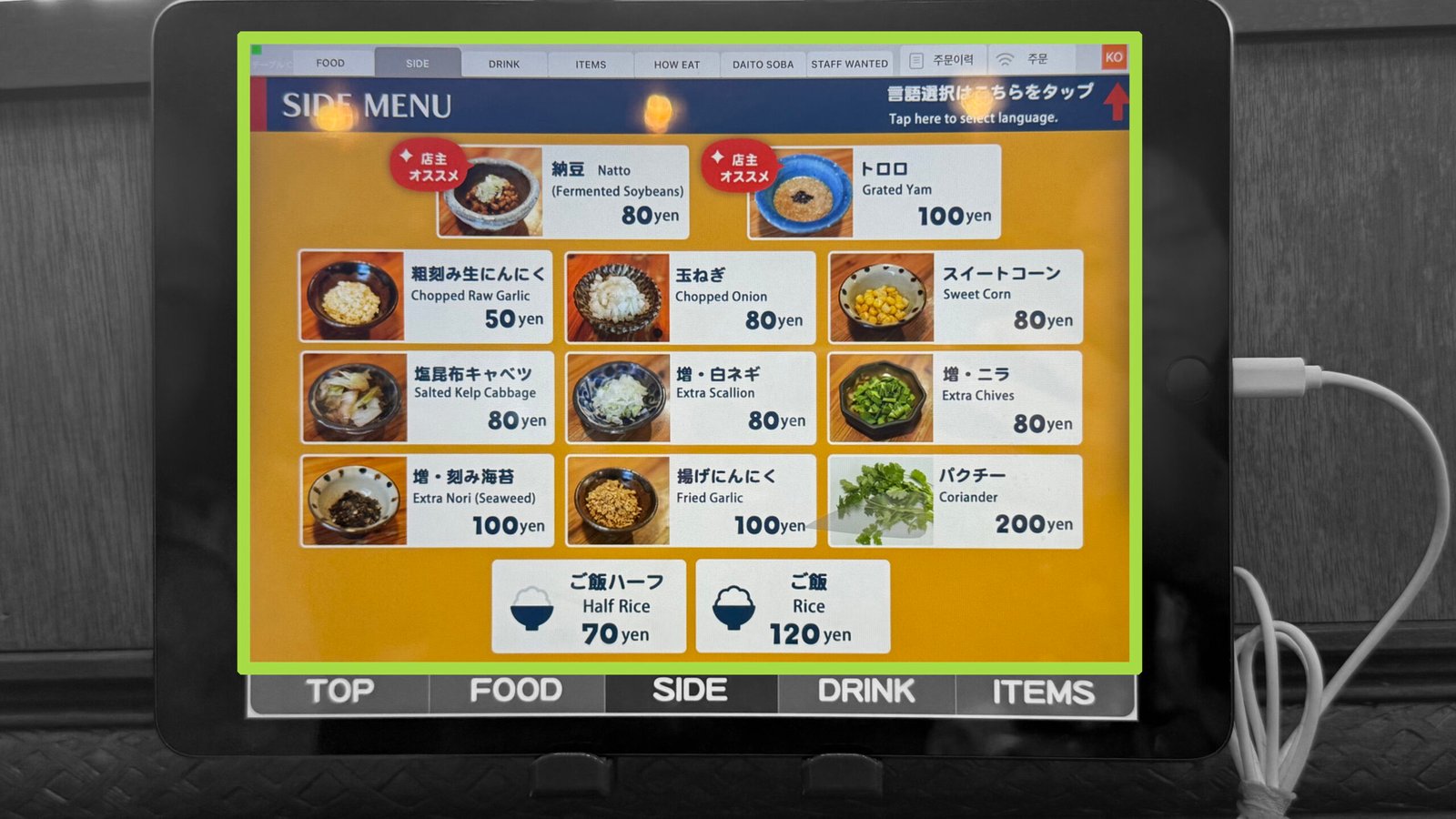 마제멘 마호로바 후기|오키나와 국제거리에서 밥까지 비벼먹는 마제면 맛집 - 12