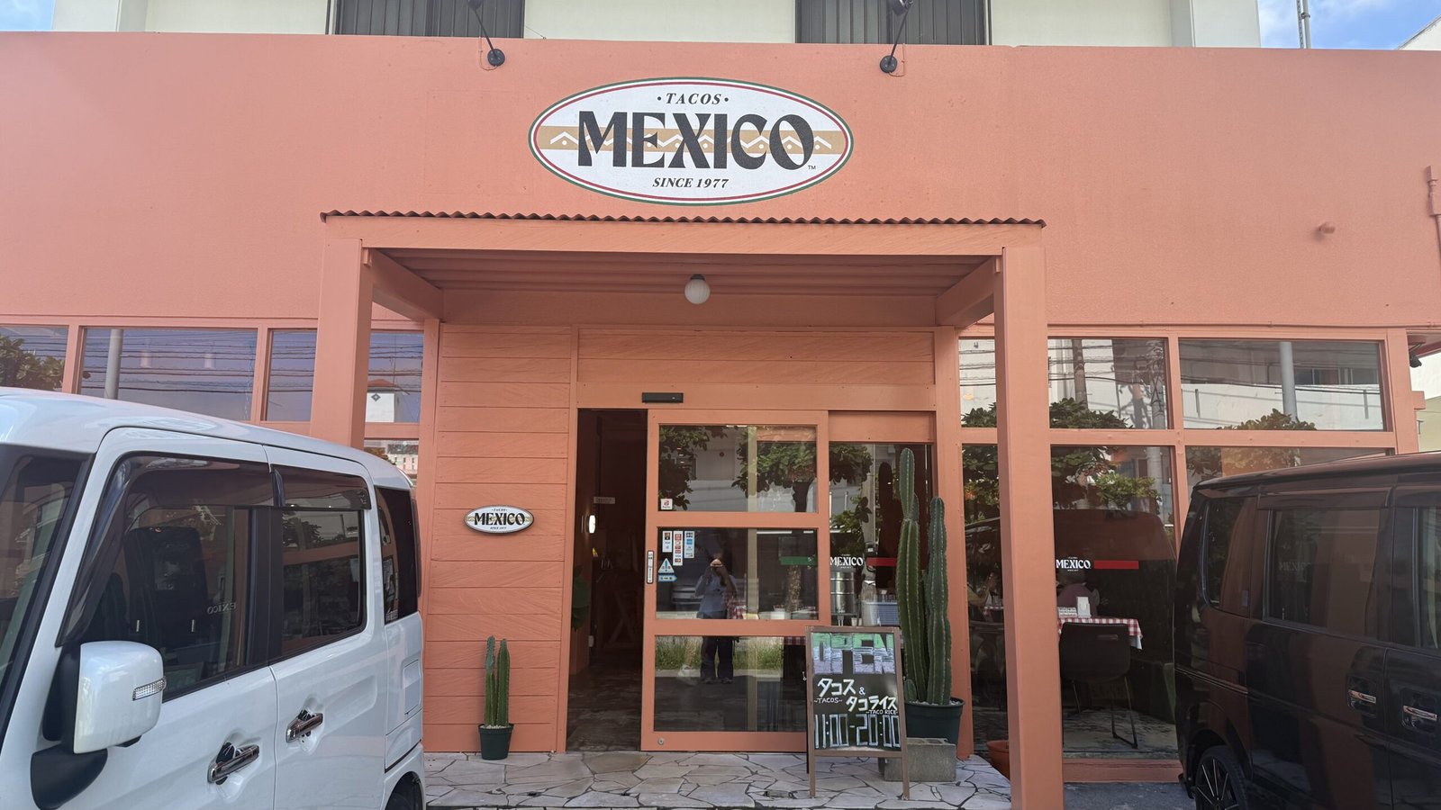 오키나와 중부 맛집 Mexico┃차탄에서 놓치면 아쉬운 타코의 정석 오키나와 중부 맛집 Mexico 외관