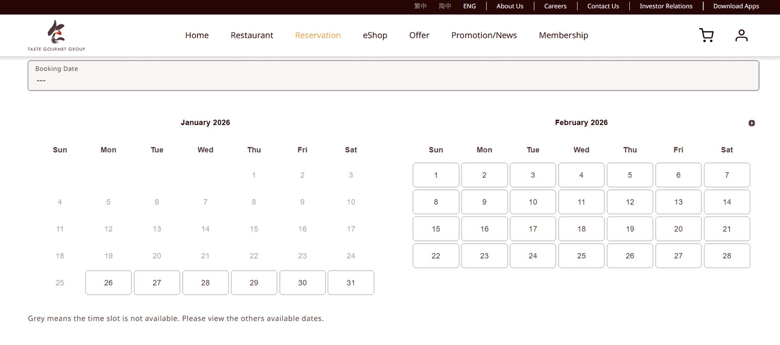 홍콩 아주르80(azure80) 예약