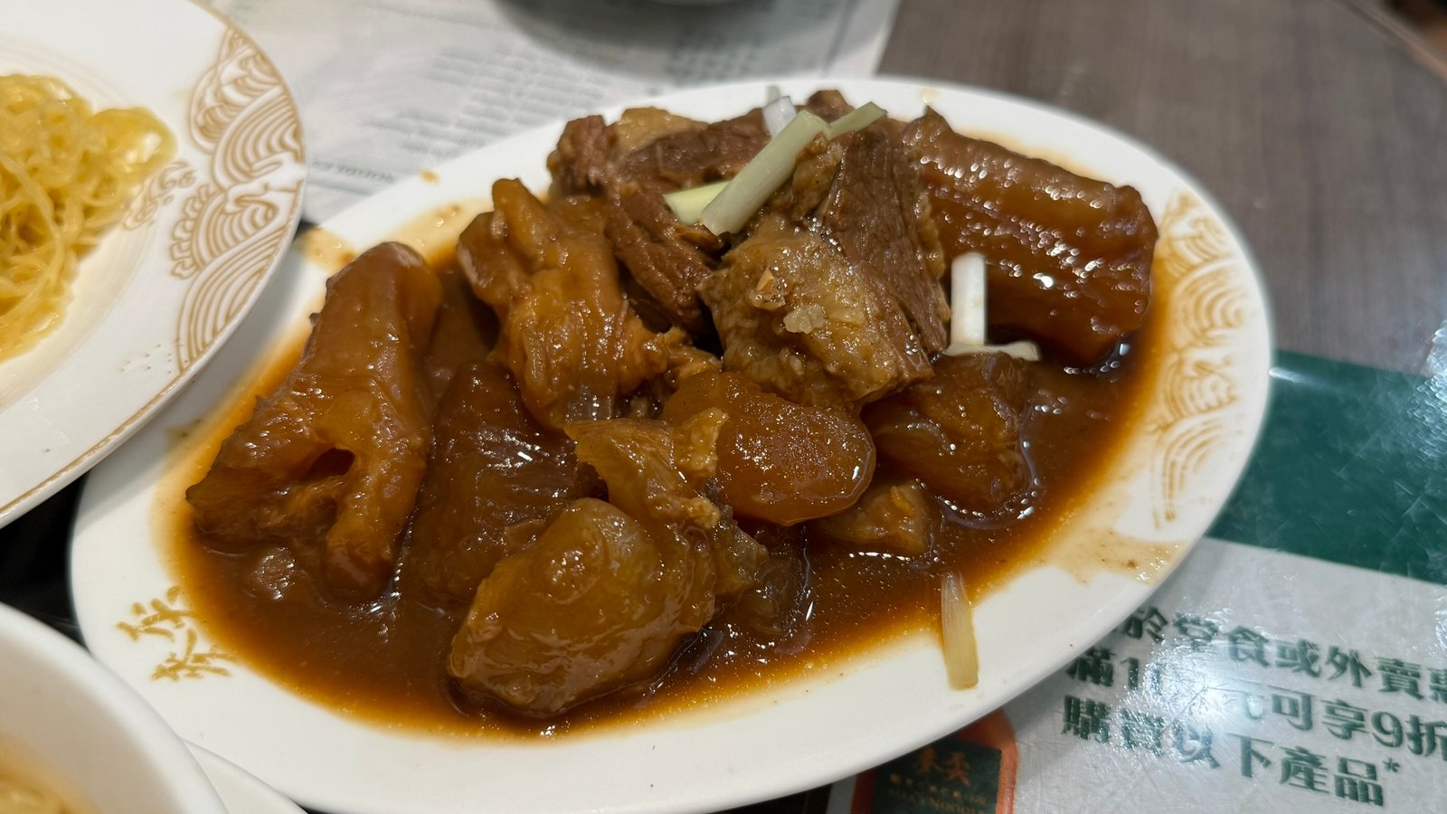 홍콩 막스누들 Beef Brisket & Tendon