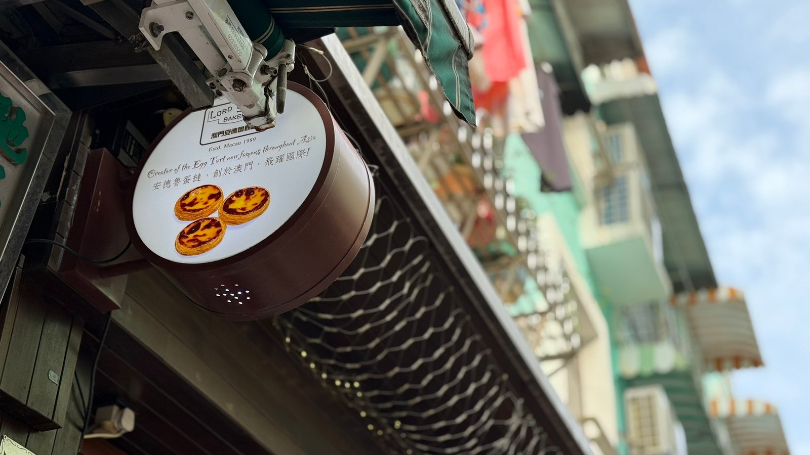 로드 스토우즈 베이커리
(Load Stow's Bakery) 위치