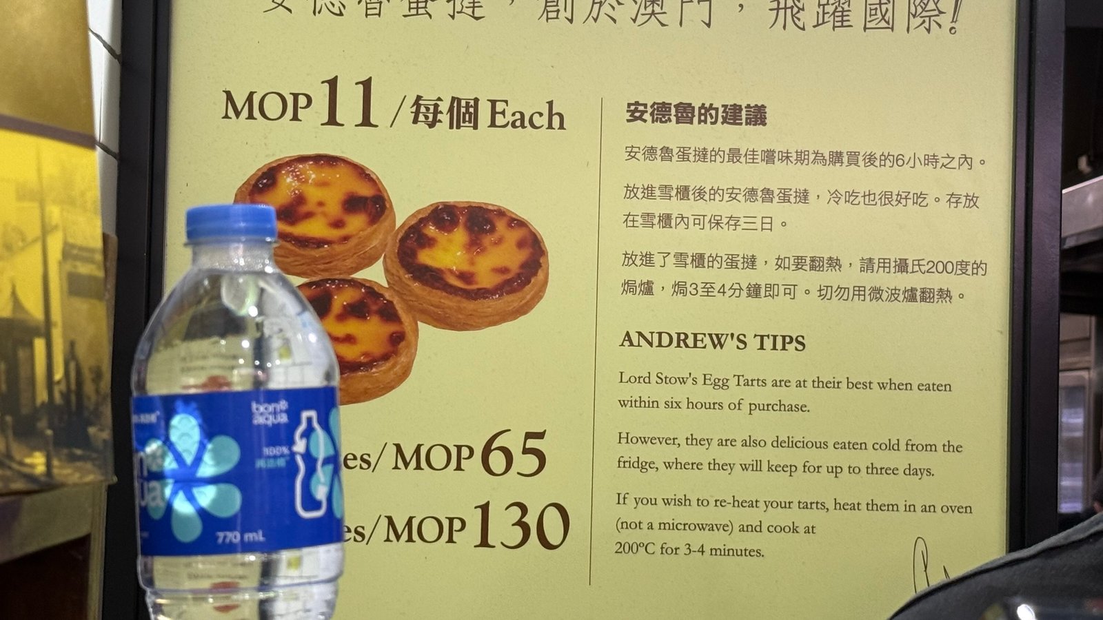 로드 스토우즈 베이커리
(Load Stow's Bakery) 가격