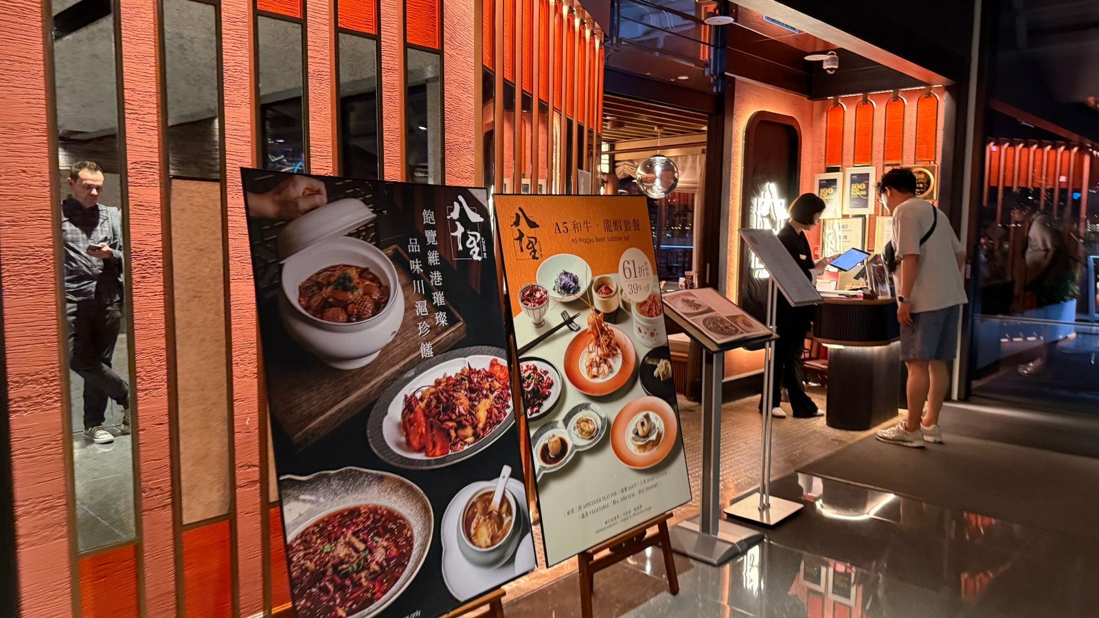 홍콩 아주르80(azure80) 찾아가는 길
