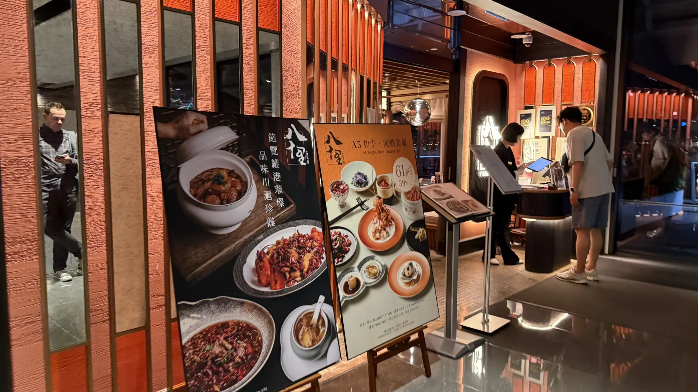 홍콩 아주르80(azure80) 찾아가는 길
