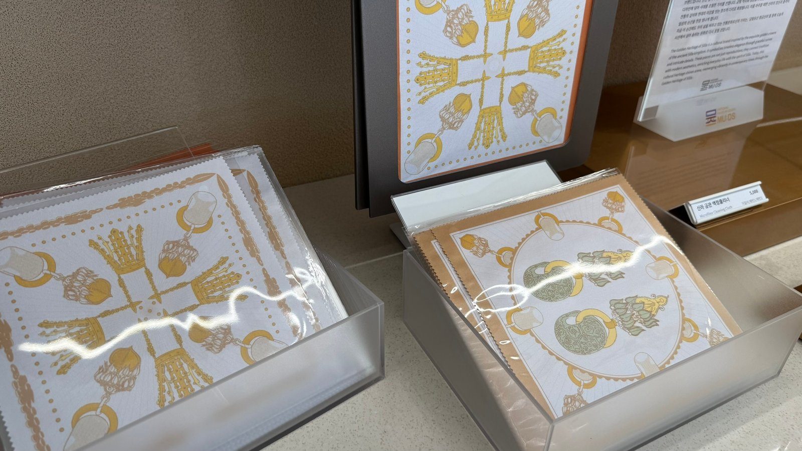 국립경주박물관 굿즈