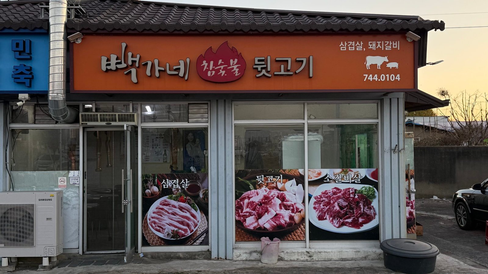 빽가네 뒷고기 경주 맛집 탐방기┃쫄깃한 고기 식감과 구수한 된장찌개의 조화 경주 맛집 빽가네 뒷고기 외관