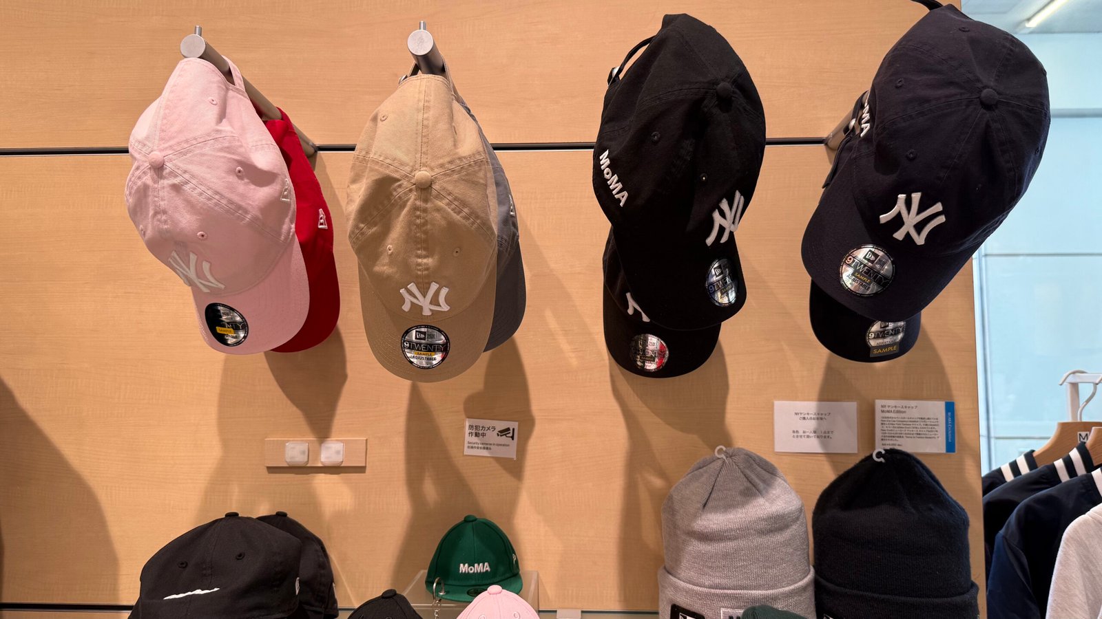 교토 모마디자인스토어 모자
