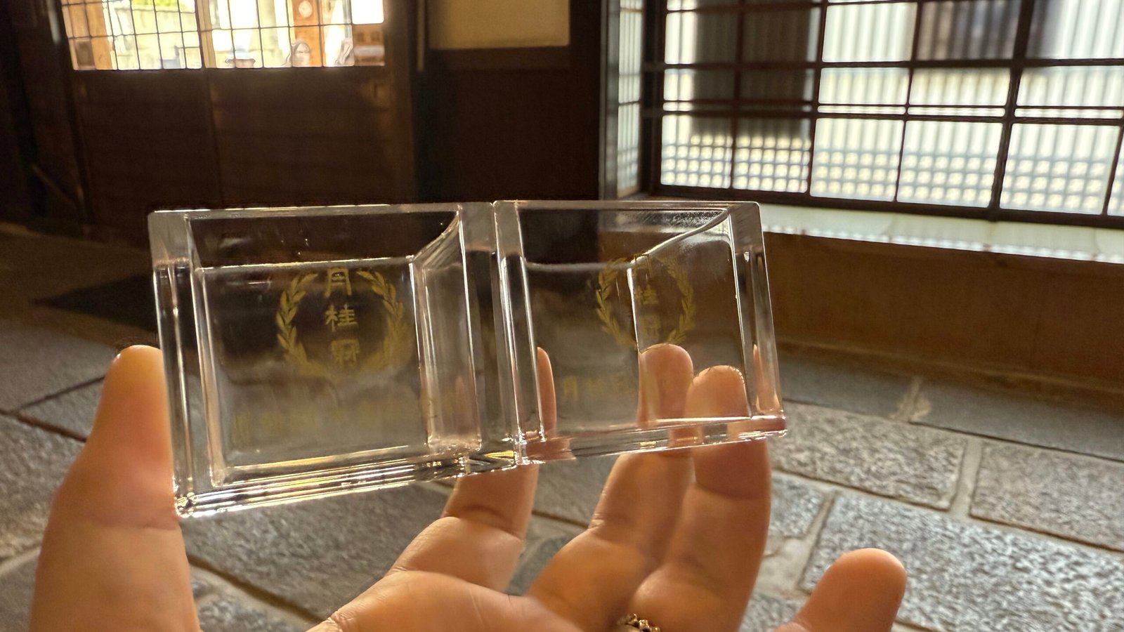 월계관 사케박물관 사케잔