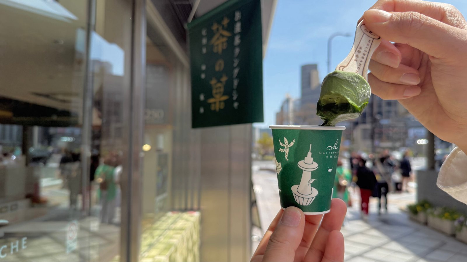 교토 디저트 추천, 말브랑슈 말차 아이스크림과 나무 마그넷 만들기 - 4