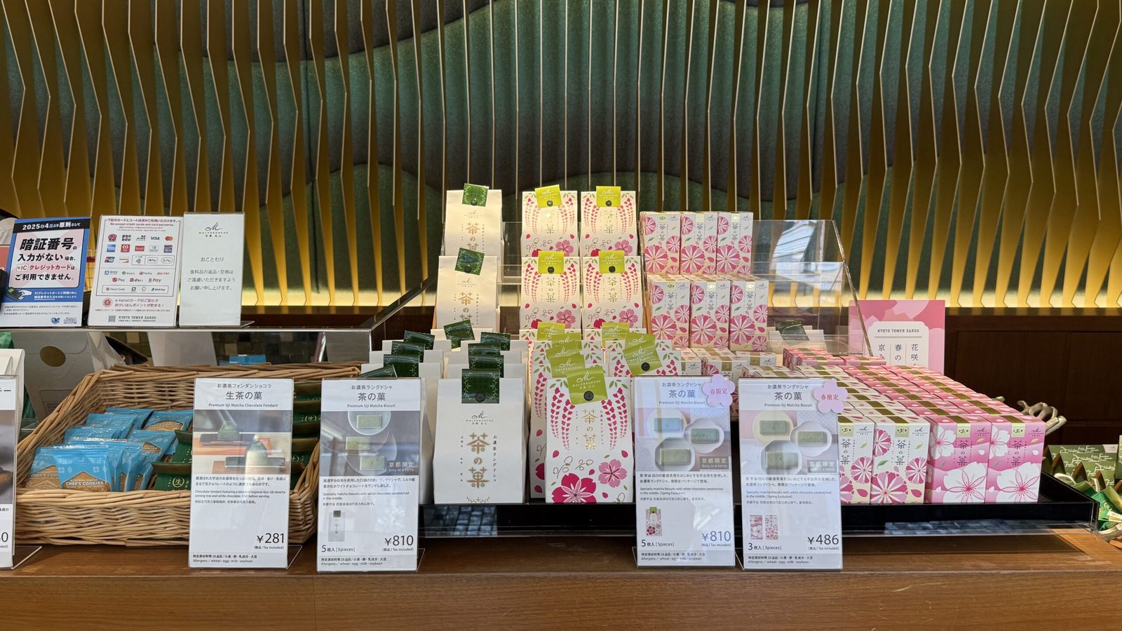 교토 디저트 추천, 말브랑슈 말차 아이스크림과 나무 마그넷 만들기 - 5