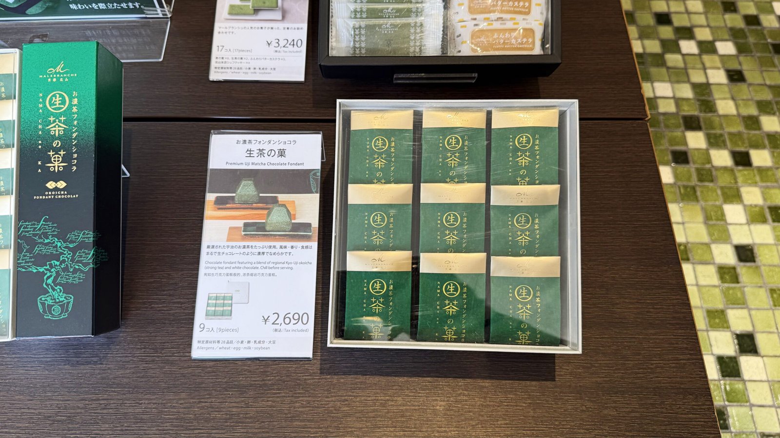 교토 디저트 추천, 말브랑슈 말차 아이스크림과 나무 마그넷 만들기 - 6