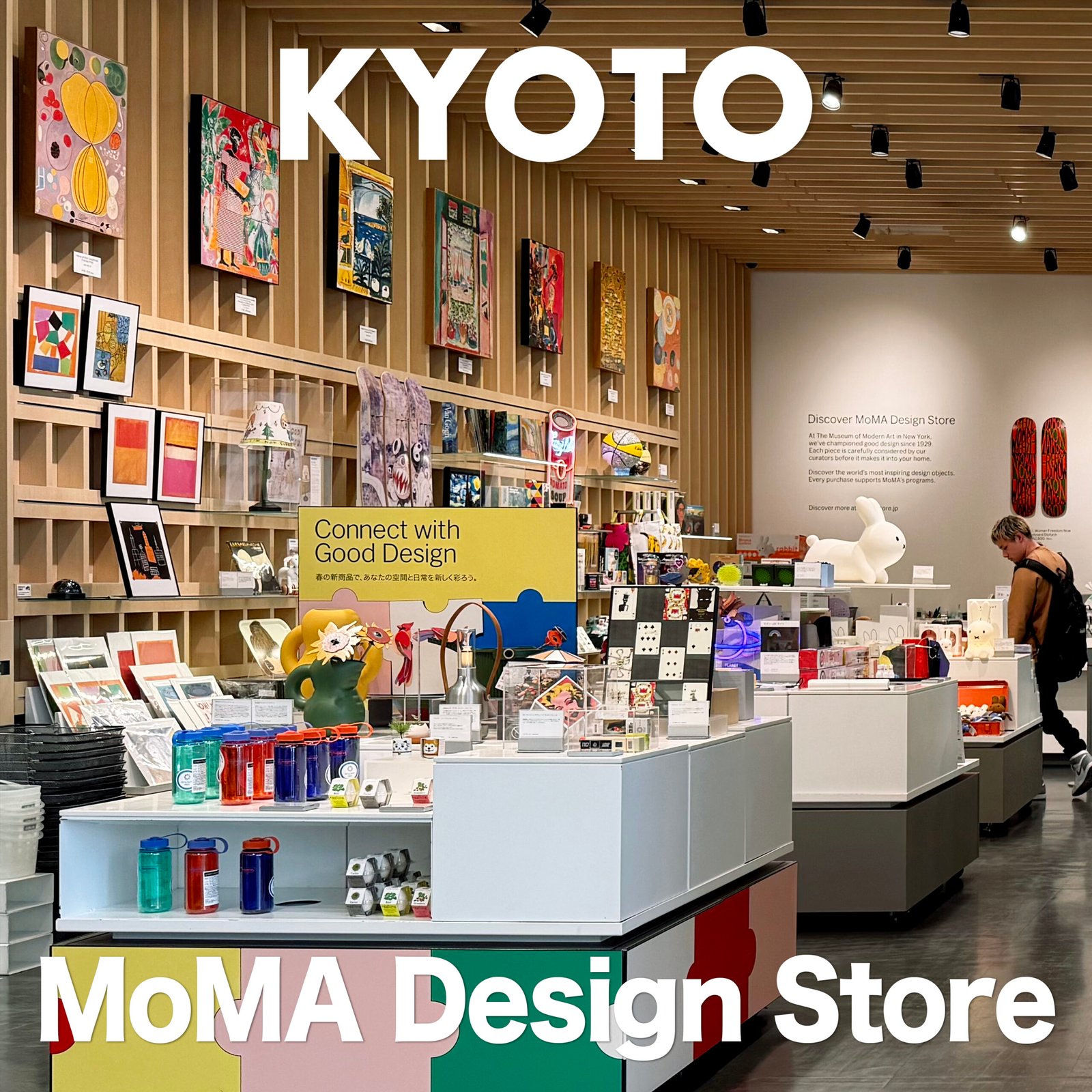 교토 모마디자인스토어 쇼핑 추천┃위치, 굿즈, 베스트셀러 탐방기 - 4