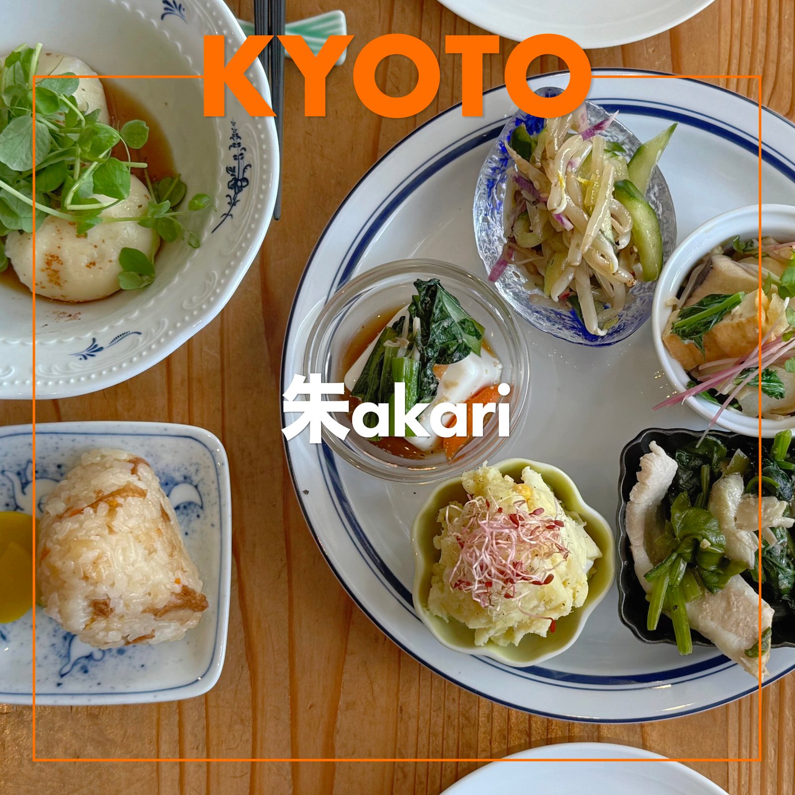 교토 오반자이 맛집 추천┃니시키 시장 근처 일본 가정식 朱akari 방문기 - 2