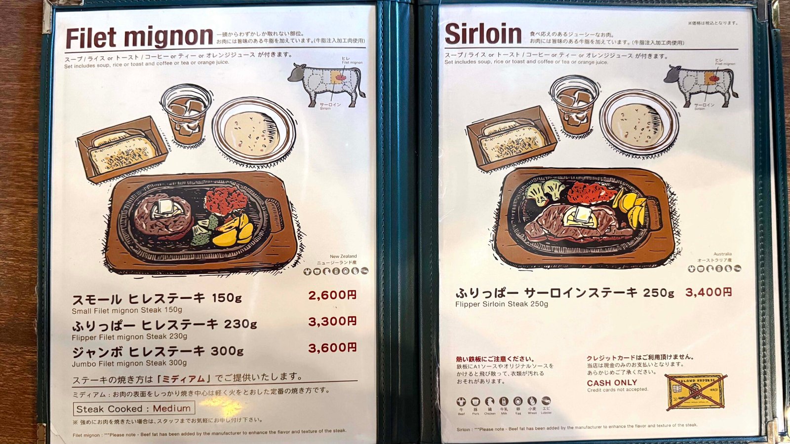 오키나와 북부 스테이크 맛집 추천┃플리퍼 스테이크 솔직 후기 & 웨이팅 꿀팁까지 플리퍼 스테이크 메뉴1