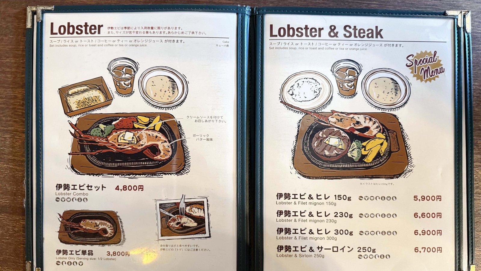 오키나와 북부 스테이크 맛집 추천┃플리퍼 스테이크 솔직 후기 & 웨이팅 꿀팁까지 플리퍼 스테이크 메뉴2