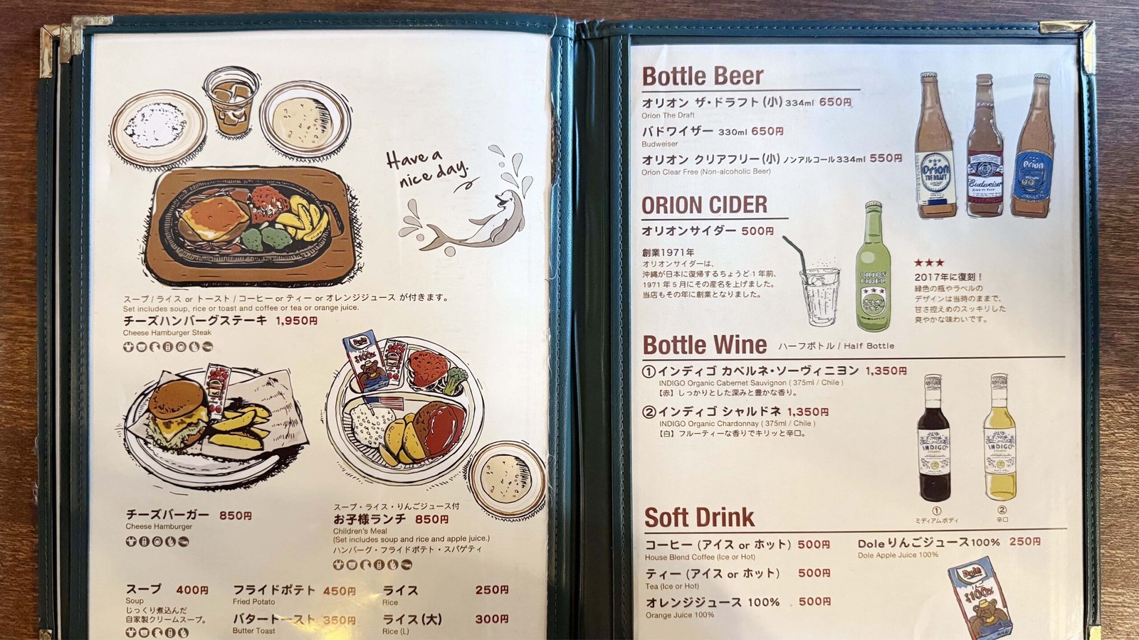 오키나와 북부 스테이크 맛집 추천┃플리퍼 스테이크 솔직 후기 & 웨이팅 꿀팁까지 플리퍼 스테이크 메뉴3