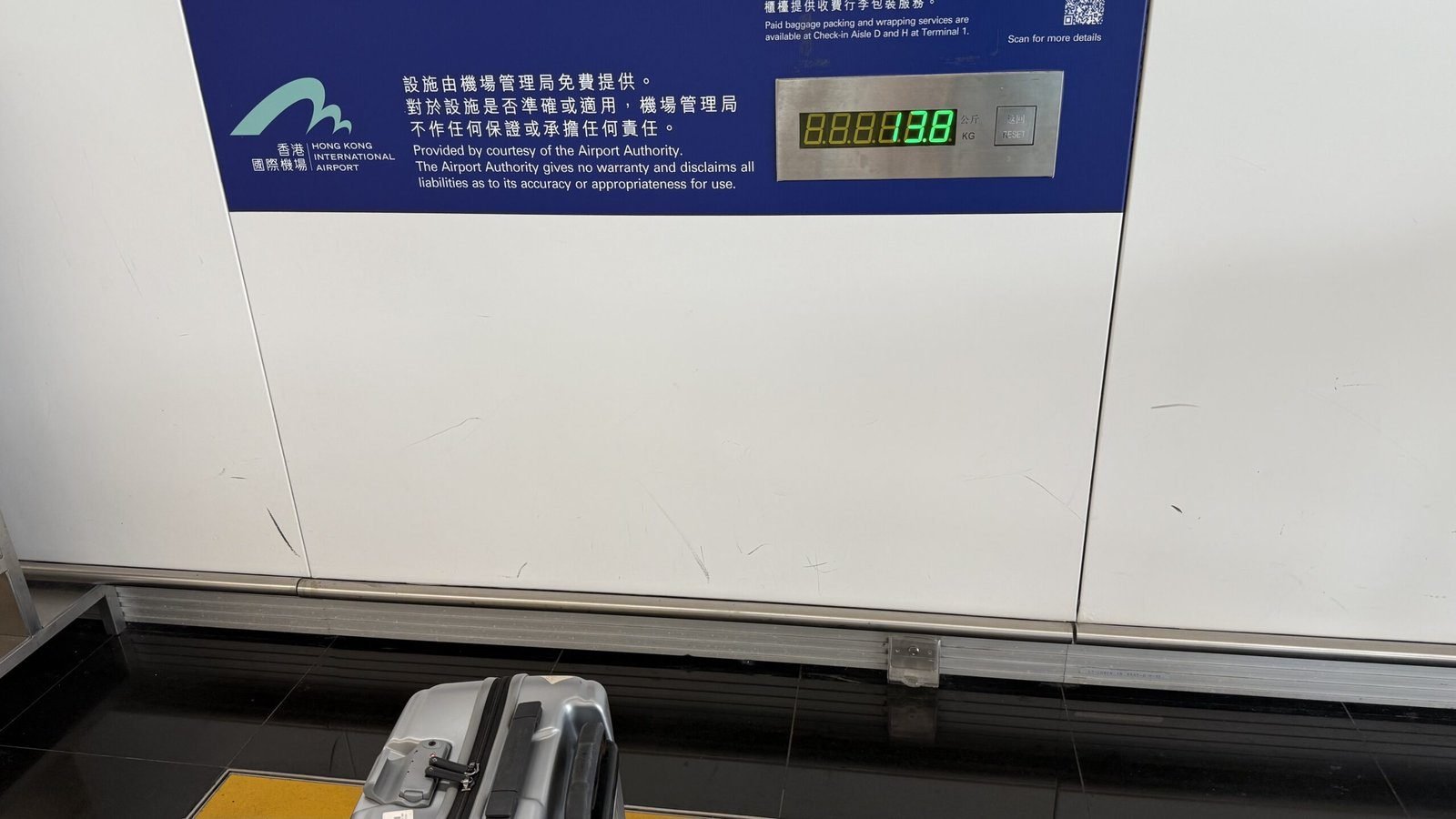 홍콩공항 체크인 카운터의 수하물 저울