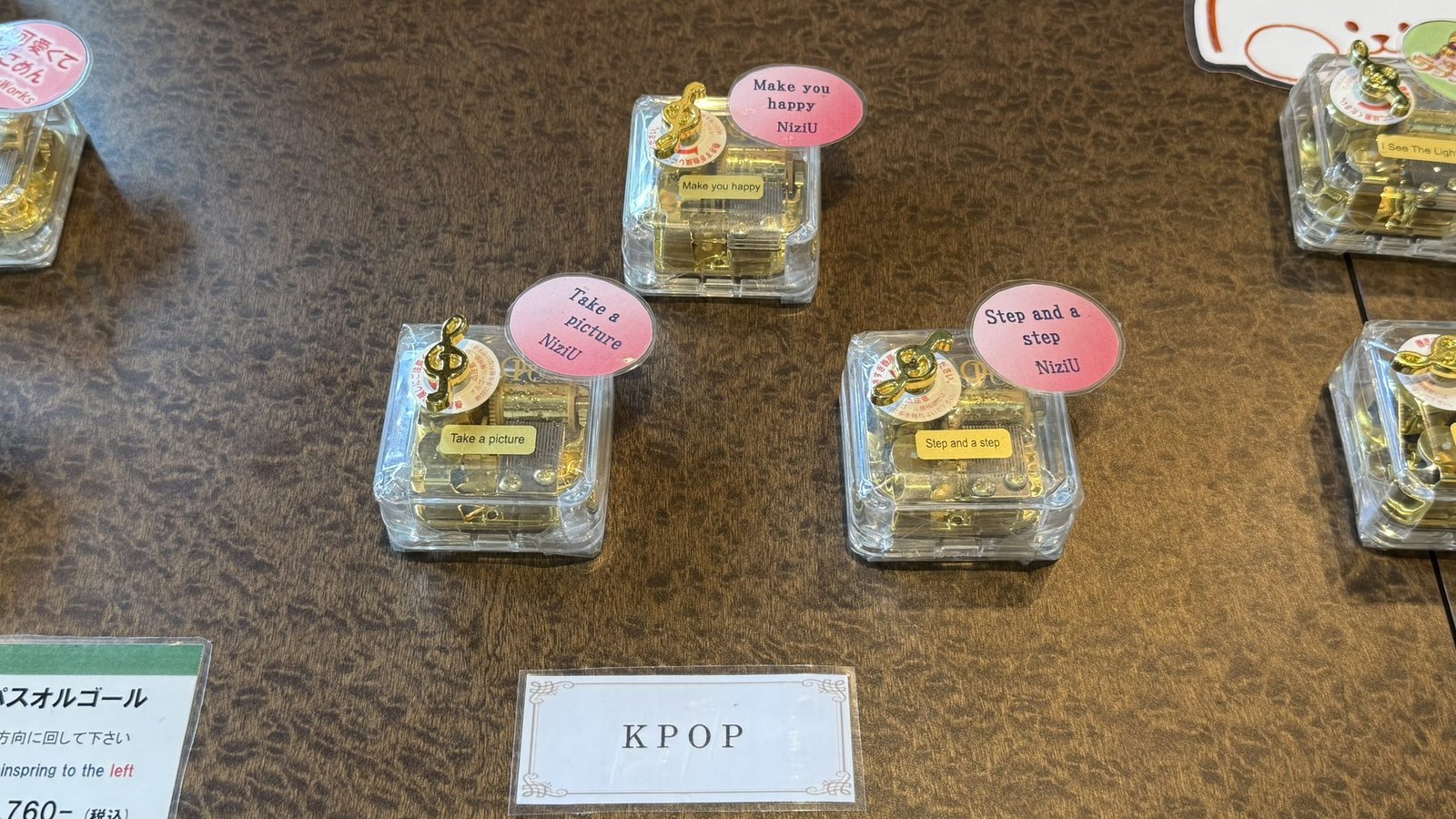 교토 오르골박물관 k-pop 오르골