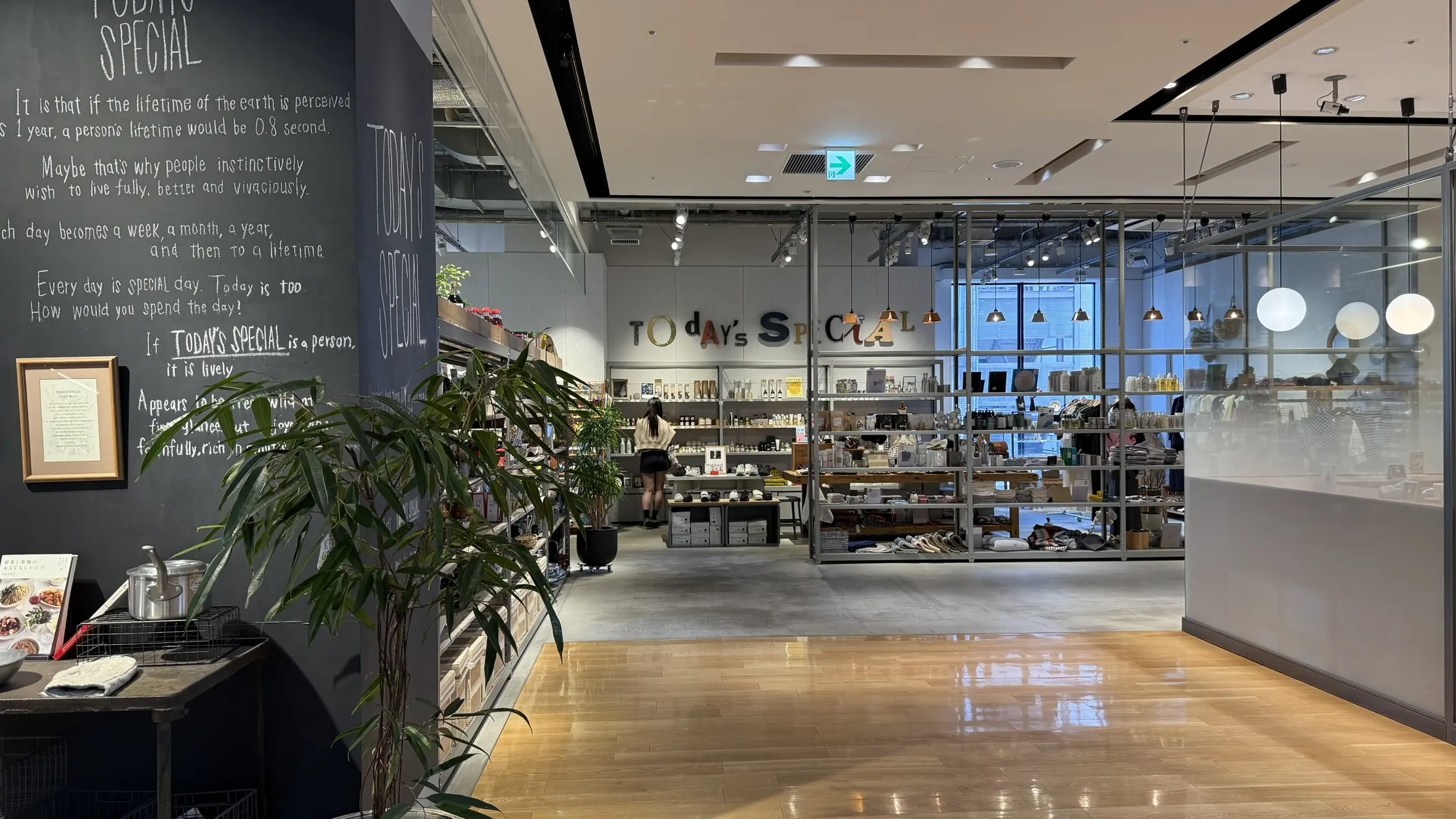 투데이즈 스페셜 교토 쇼핑 가이드┃감성 가득한 교토 인테리어 소품샵 추천 아이템 - 6