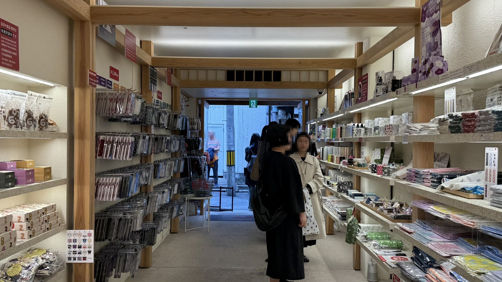 교토 소우소우 거리 오쿠리모노