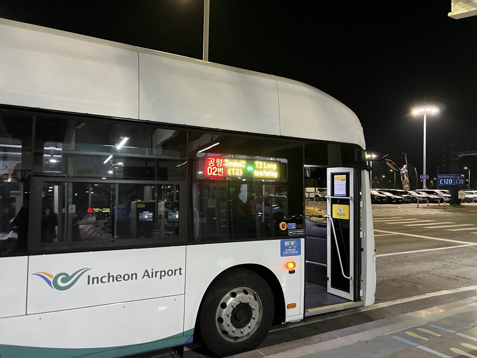인천공항 2터미널 장기주차장 순환버스