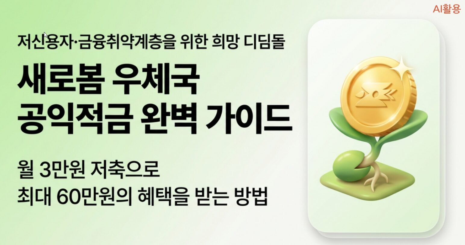 관련글 썸네일