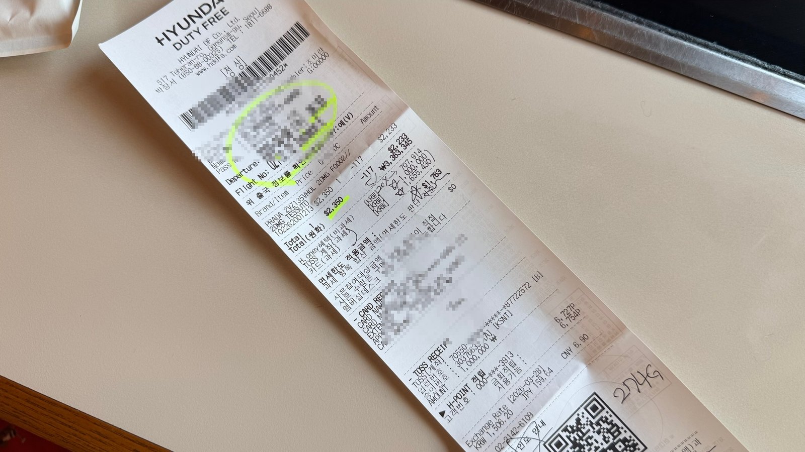 프라다 백팩 리나일론 백팩 할인 금액