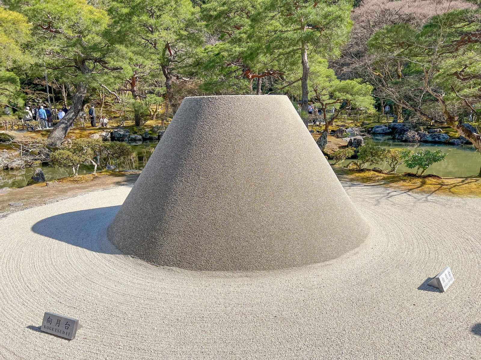 은각사 향월대